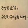 bandarjudiqq 66 Qin Shaoyou mengayunkan pisaunya untuk memblokir cakar kepiting dari Arhat . yang berlengan delapan